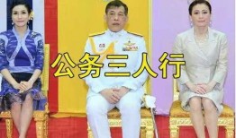 泰国王室最新爆料诗尼娜,揭秘泰国王室背后的惊人真相