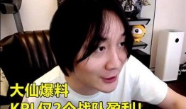 一澜直播爆料事件视频,揭秘背后真相与争议