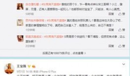 沙井宋先生最新爆料,揭秘娱乐圈惊人内幕